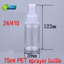 75ml Pet Empty Portable Refillable Plastic Fine Mist Sprayer Bottle/Atomizer